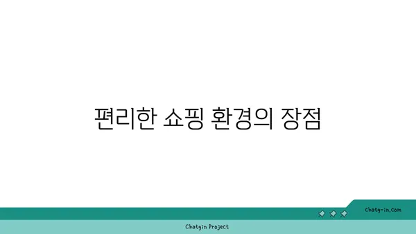 봉은사역역세권: 강남의 편리한 삶을 누리세요