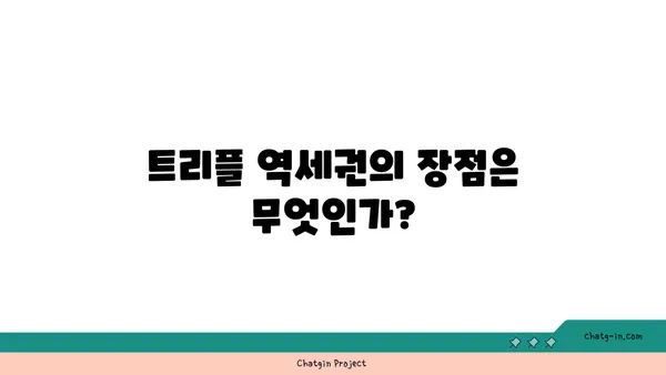 트리플 역세권 분양! 청담역 압구정로데오역 강남구청역 인접한 더테라스 하이앤드 아파트