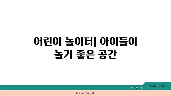 여의도 한강공원 매화 개화 소식: 가족 자전거 타기와 어린이 놀이터 정보