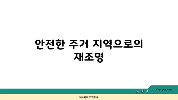 신사역 역세권 아파트: 강남에서의 편리한 생활을 위해