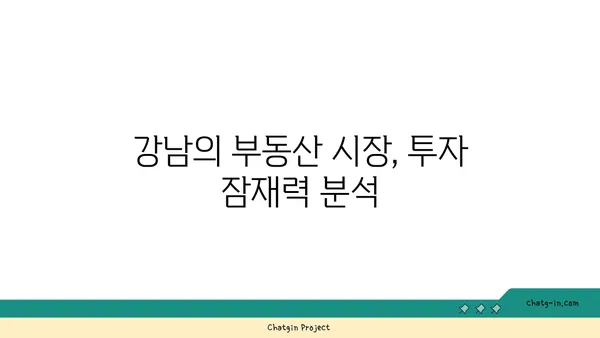 역삼 역세권 래미안그레이튼! 강남역세권 매물 확인