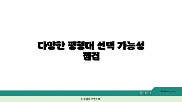 수서삼익아파트 저렴한 트리플역세권 아파트