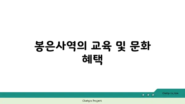역세권 아파트 안내: 봉은사역역세권의 매력