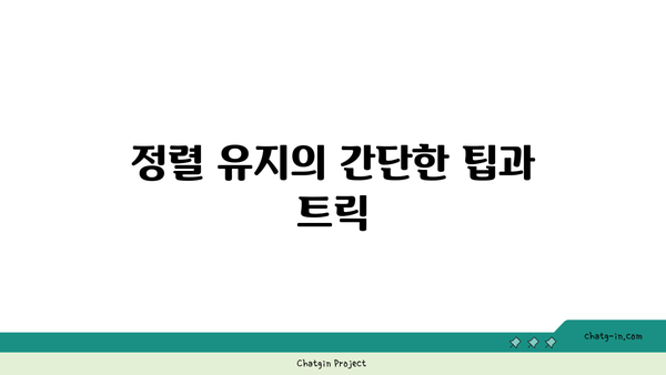 요가 자세에서 올바른 정렬과 그 중요성