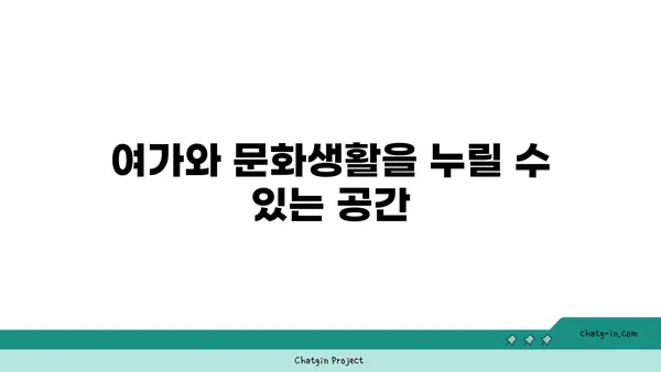 역삼역 트리플 역세권에서 도시 생활의 편의성을 만끽