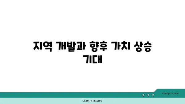 보석 같은 신논현역 역세권 아파트: 저렴한 수서삼익 아파트
