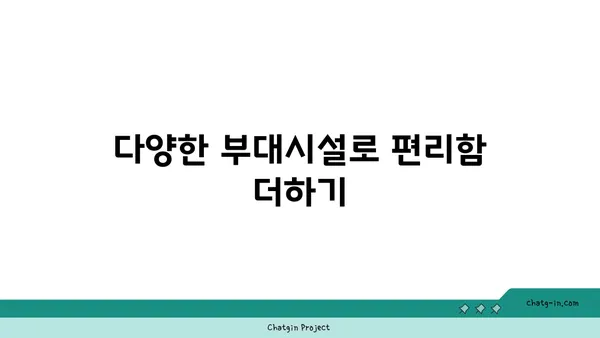 도리스테이: 강남역역세권 원룸형 고시원