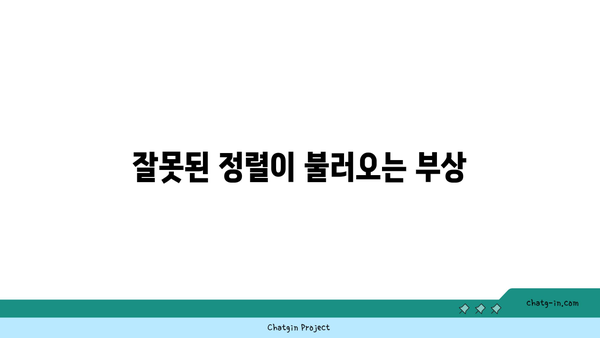 요가 자세에서 올바른 정렬과 그 중요성