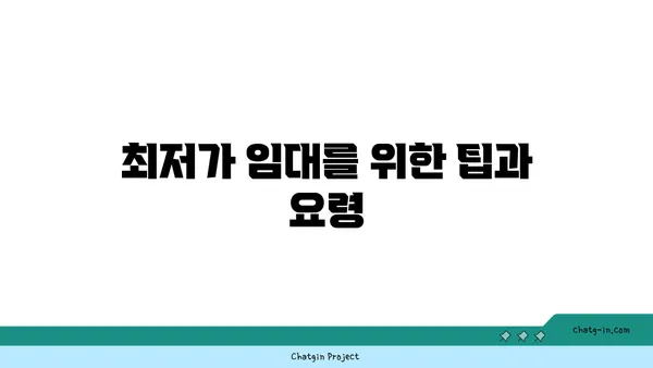 강남 역세권 풀옵션 쓰리룸 단기 임대 최저가