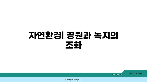 도곡역세권 우수한 위치: 코오롱강남아파트