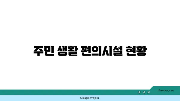 강남 근교 더블 역세권 아파트! 용인 기흥구 구갈동