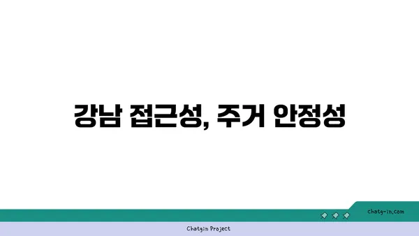 분당 분양아파트 특가! 강남까지 19분 거리의 더블역세권