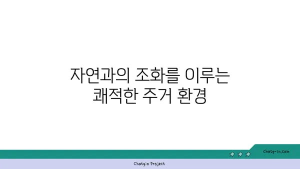 역삼역 인근 아파트에서 편리함과 고급스러움의 완벽한 조화를 경험