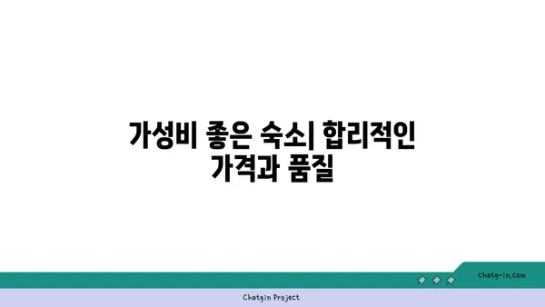 강남역역세권 도리스테이강남역 원룸형 고시원