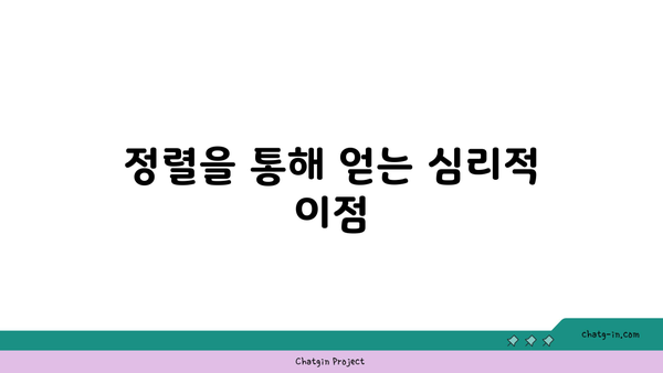 요가 자세에서 올바른 정렬과 그 중요성