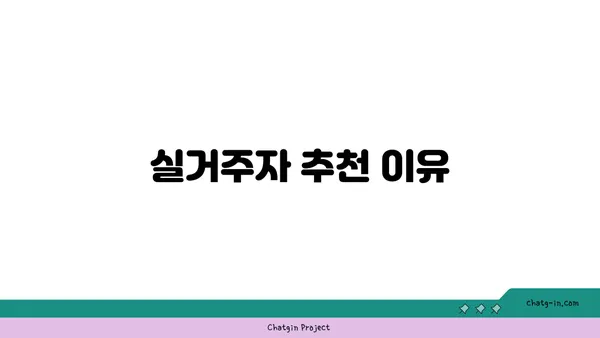 판교와 강남 모두 5분 거리, 분당 더블 역세권 아파트 실거주 강력 추천