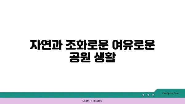 선릉역 역세권의 생동감 넘치는 생활과 활기찬 아파트 분위기