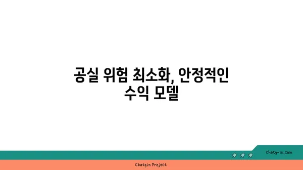 강남역과 대치역 더블역세권 아파트, 가치 있는 투자 기회