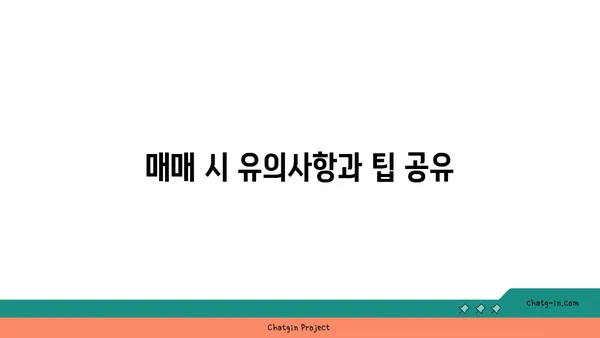 강남고급빌라 논현동역세권, 10억대 매매