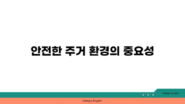 신사역과 연결된 역세권 아파트: 이상적인 위치와 편의 시설