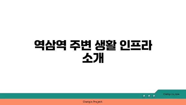 역삼역 더블역세권 단기임대 가능한 월세 아파트