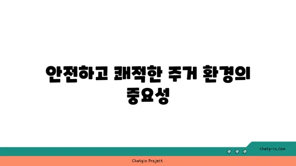역삼역 역세권 아파트로 편안하고 편리한 라이프 스타일 실현