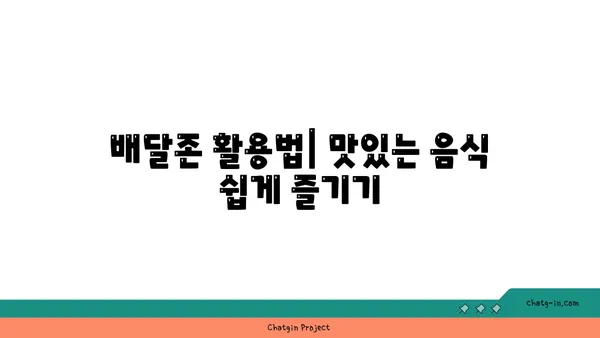 여의도 한강공원 놀거리: 자전거, 텐트, 배달존으로 즐기는 여의롤장