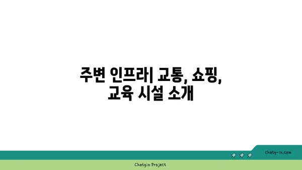 역삼래미안 그레이튼 역세권 아파트 경매, 트리플역세권