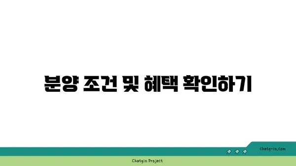 트리플 역세권 하이앤드 아파트오피스텔 분양: 청담역, 압구정역 인접