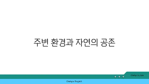 강남역세권 대치역 아파트, 삶의 균형을 찾는 사람들을 위한 오아시스