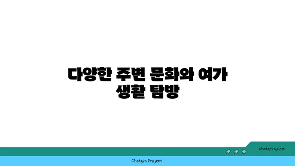 도곡역 렉슬 아파트: 대형 평수의 강남 역세권 아파트에서 편안하게 거주