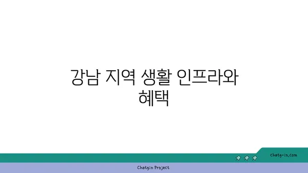 강남 역세권 신축 아파트 분양, 청담동 아파트 19억대~