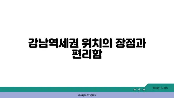 강남역세권 고시원: 도리스테이 강남역역세권 원룸형