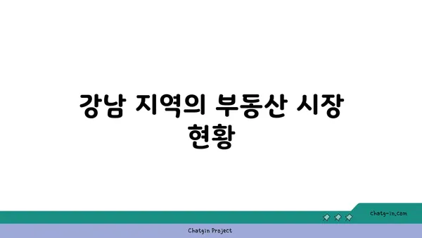 수서역세권 디아크리온 강남, 로또 청약 시세차익 5억