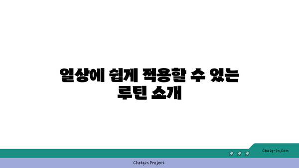 30대 피로 회복을 위한 요가 스트레칭 루틴
