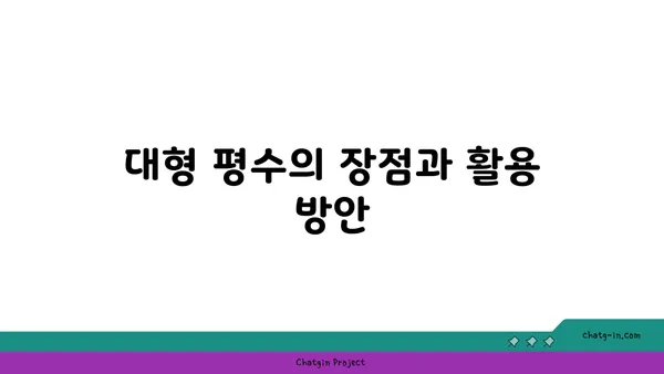 강남도곡렉슬아파트 경매 20억대 역세권 대형 평수