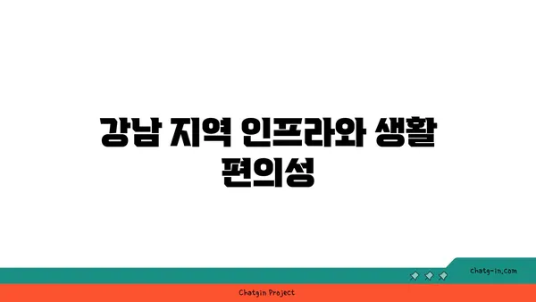 강남 역세권 대형평수 아파트 경매, 도곡렉슬아파트 물건 분석