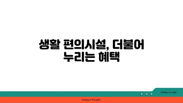 분당 분양아파트 특가! 강남까지 19분 거리의 더블역세권