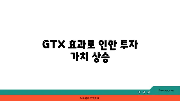 수서역세권 GTX 역세권 강남 아파트 경매