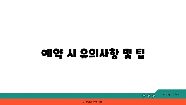 강남역세권 쓰리룸 아파트 단기 임대 최저가 안내
