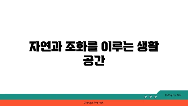 도시 생활의 편리함을 만끽하세요: 봉은사역역세권 아파트
