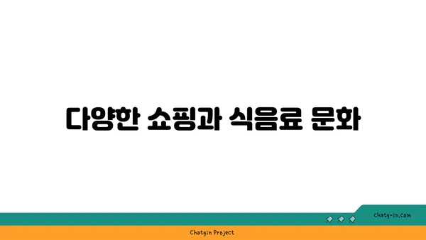 도시 생활의 편리함을 만끽하세요: 봉은사역역세권 아파트