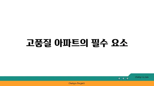 역삼역에서 고품질 생활을 위한 저희의 최고 추천 아파트