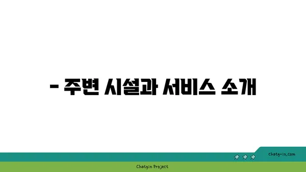 1개월 단기 임대 가능: 신논현역 역세권 쓰리룸 아파트
