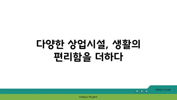 역삼역 주변 아파트의 뛰어난 편의 시설과 훌륭한 가치