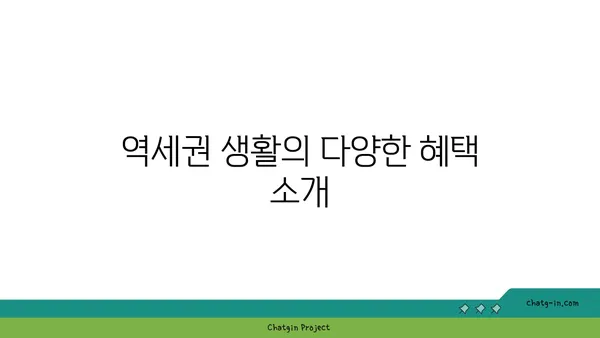 역삼역 언주역 더블역세권 원에디션 강남 전세