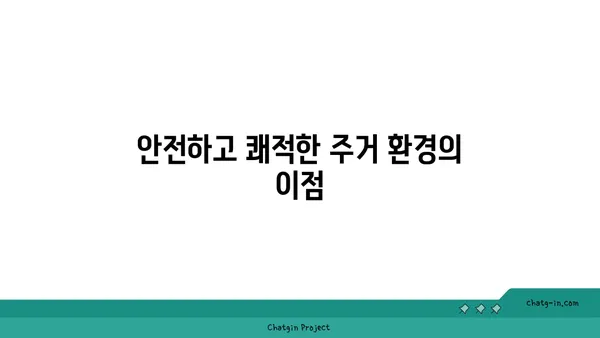 선릉역 역세권 아파트: 강남의 편의 시설을 모두 이용하세요