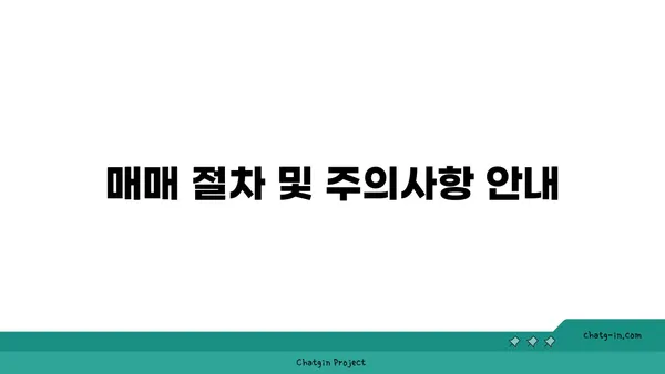 강남 빌라 매매: 힐타워 아파트, 논현동 역세권 10억대 고급 빌라