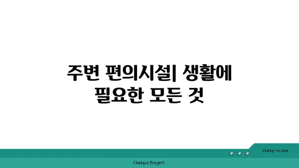 강남역역세권 도리스테이강남역 원룸형 고시원
