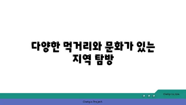 도심 생활의 편의를 누리세요: 봉은사역역세권 아파트